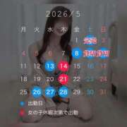 ヒメ日記 2026/05/01 09:08 投稿 マクラ 【福岡デリヘル】20代・30代★博多で評判のお店はココです！