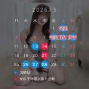 ヒメ日記 2026/05/07 09:04 投稿 マクラ 【福岡デリヘル】20代・30代★博多で評判のお店はココです！
