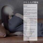 ヒメ日記 2026/06/17 07:17 投稿 マクラ 【福岡デリヘル】20代・30代★博多で評判のお店はココです！