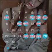 ヒメ日記 2026/06/27 09:11 投稿 マクラ 【福岡デリヘル】20代・30代★博多で評判のお店はココです！
