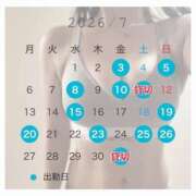 ヒメ日記 2026/07/01 09:07 投稿 マクラ 【福岡デリヘル】20代・30代★博多で評判のお店はココです！