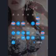 ヒメ日記 2026/08/04 09:08 投稿 マクラ 【福岡デリヘル】20代・30代★博多で評判のお店はココです！