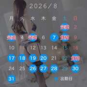 ヒメ日記 2026/08/05 09:05 投稿 マクラ 【福岡デリヘル】20代・30代★博多で評判のお店はココです！