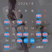 ヒメ日記 2026/08/27 09:04 投稿 マクラ 【福岡デリヘル】20代・30代★博多で評判のお店はココです！