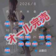 ヒメ日記 2026/08/29 09:05 投稿 マクラ 【福岡デリヘル】20代・30代★博多で評判のお店はココです！