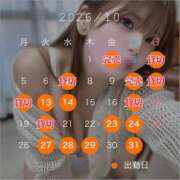 ヒメ日記 2026/10/10 09:04 投稿 マクラ 【福岡デリヘル】20代・30代★博多で評判のお店はココです！