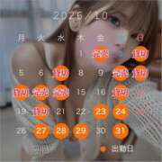 ヒメ日記 2026/10/13 09:02 投稿 マクラ 【福岡デリヘル】20代・30代★博多で評判のお店はココです！