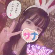 ヒメ日記 2025/05/07 15:00 投稿 さな INFINITY GOLD～インフィニティゴールド～