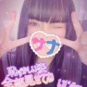 ヒメ日記 2025/05/13 15:00 投稿 さな INFINITY GOLD～インフィニティゴールド～