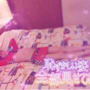 ヒメ日記 2025/06/30 22:45 投稿 さな INFINITY GOLD～インフィニティゴールド～