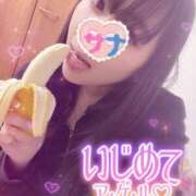 ヒメ日記 2025/07/25 17:01 投稿 さな INFINITY GOLD～インフィニティゴールド～