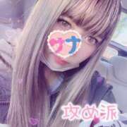 ヒメ日記 2025/09/14 15:00 投稿 さな INFINITY GOLD～インフィニティゴールド～