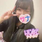 ヒメ日記 2025/09/18 15:00 投稿 さな INFINITY GOLD～インフィニティゴールド～