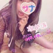 ヒメ日記 2025/11/13 09:00 投稿 さな INFINITY GOLD～インフィニティゴールド～