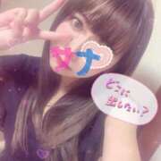 さな おはもに☀️ INFINITY GOLD～インフィニティゴールド～