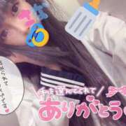 ヒメ日記 2025/12/21 14:00 投稿 さな INFINITY GOLD～インフィニティゴールド～