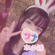 ヒメ日記 2026/04/25 13:14 投稿 さな INFINITY GOLD～インフィニティゴールド～