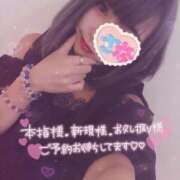 ヒメ日記 2026/05/08 15:01 投稿 さな INFINITY GOLD～インフィニティゴールド～