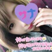 ヒメ日記 2026/06/16 14:43 投稿 さな INFINITY GOLD～インフィニティゴールド～