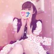 ヒメ日記 2026/08/16 17:01 投稿 さな INFINITY GOLD～インフィニティゴールド～