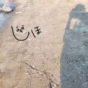 ヒメ日記 2025/01/22 09:54 投稿 志保 出会い系人妻ネットワーク 春日部〜岩槻編