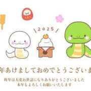 ヒメ日記 2025/01/01 18:50 投稿 ひなの 出会い系人妻ネットワーク 春日部〜岩槻編