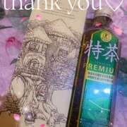 ヒメ日記 2025/01/14 17:53 投稿 ひかり 土山熟女・美少女ならココ！