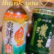 ヒメ日記 2025/02/25 08:58 投稿 ひかり 土山熟女・美少女ならココ！