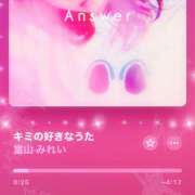 ヒメ日記 2025/05/09 15:35 投稿 ひかり 土山熟女・美少女ならココ！