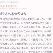 ヒメ日記 2025/05/15 14:15 投稿 ひかり 土山熟女・美少女ならココ！