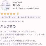 ヒメ日記 2025/07/17 12:32 投稿 ひかり 土山熟女・美少女ならココ！