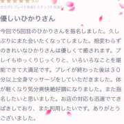 ヒメ日記 2025/09/22 11:11 投稿 ひかり 土山熟女・美少女ならココ！