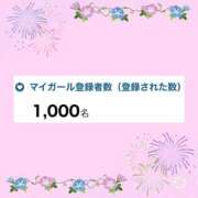 ヒメ日記 2024/08/03 19:44 投稿 みい 僕らのぽっちゃリーノin春日部