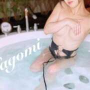 ヒメ日記 2025/11/01 09:20 投稿 なごみ 京都人妻デリヘル倶楽部