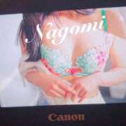 ヒメ日記 2025/11/19 09:17 投稿 なごみ 京都人妻デリヘル倶楽部