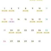 ヒメ日記 2025/10/03 15:40 投稿 涼子 シャトーペトラ