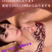 ヒメ日記 2025/10/16 19:18 投稿 涼子 シャトーペトラ