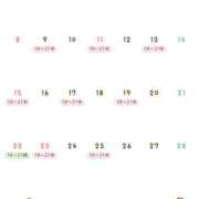 涼子 ２月！ シャトーペトラ