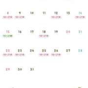 ヒメ日記 2026/03/03 17:53 投稿 涼子 シャトーペトラ