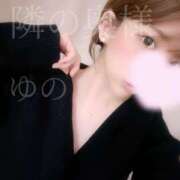 ヒメ日記 2025/01/26 11:40 投稿 ゆの 隣の奥様 佐久店