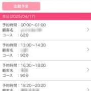 ヒメ日記 2025/04/17 18:12 投稿 ゆの 隣の奥様 佐久店