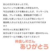 ヒメ日記 2025/11/02 12:34 投稿 ゆの 隣の奥様 佐久店