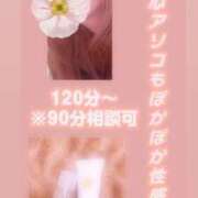ヒメ日記 2025/11/05 14:32 投稿 ゆの 隣の奥様 佐久店