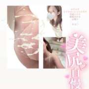 ヒメ日記 2025/12/04 16:59 投稿 ゆの 隣の奥様 佐久店