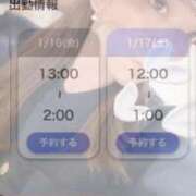 ヒメ日記 2026/01/16 02:08 投稿 ゆの 隣の奥様 佐久店