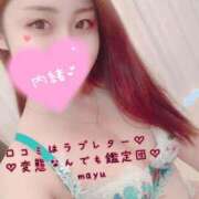 ヒメ日記 2026/04/05 15:06 投稿 まゆ 変態なんでも鑑定団