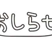 ヒメ日記 2026/04/14 13:56 投稿 まゆ 変態なんでも鑑定団