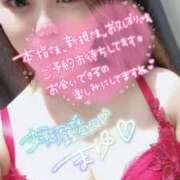 まゆ 出勤♡ 変態なんでも鑑定団