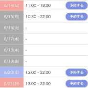 ヒメ日記 2026/06/13 14:08 投稿 まゆ 変態なんでも鑑定団