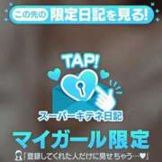 ヒメ日記 2025/10/07 18:38 投稿 みお ソープランド AQUA（アクア）